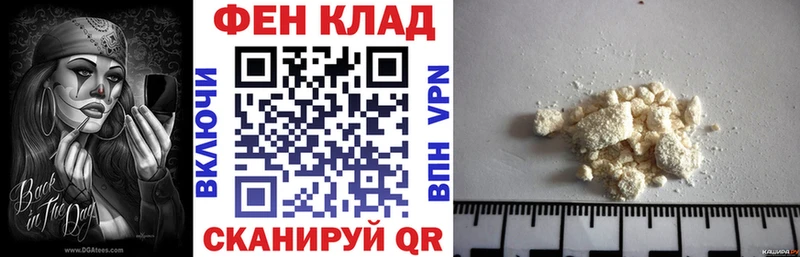 OMG онион закладка Пушкино Амфетамин 97%