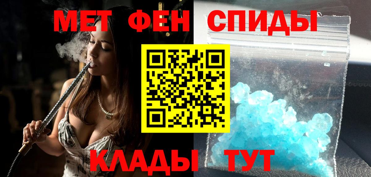 МАРИХУАНА  MDMA  ТГК  Мефедрон кристаллы  Гашиш  ЭКСТАЗИ  COCAIN  Пушкино  A-PVP СК кристаллы 