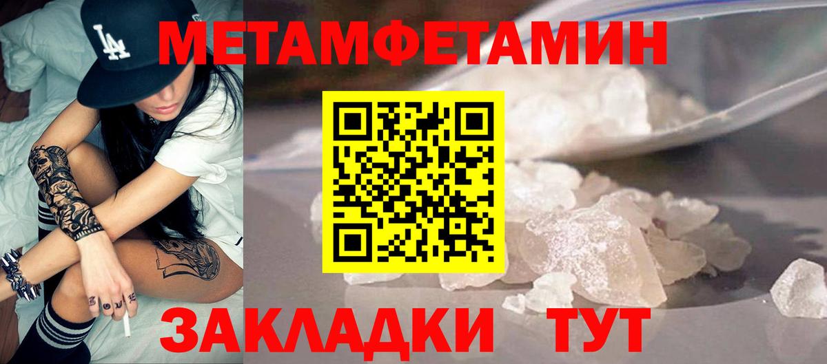 Амфетамин  Амфетамин Premium  Вход с VPN  Пушкино 