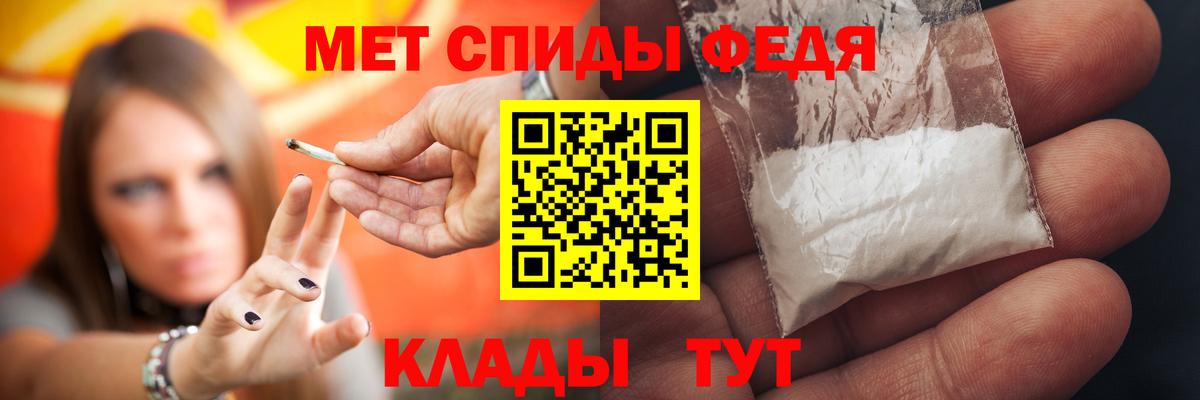 Амфетамин Premium Пушкино