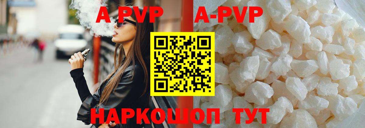 APVP СК Пушкино