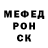 Метадон кристалл LIL CANTA