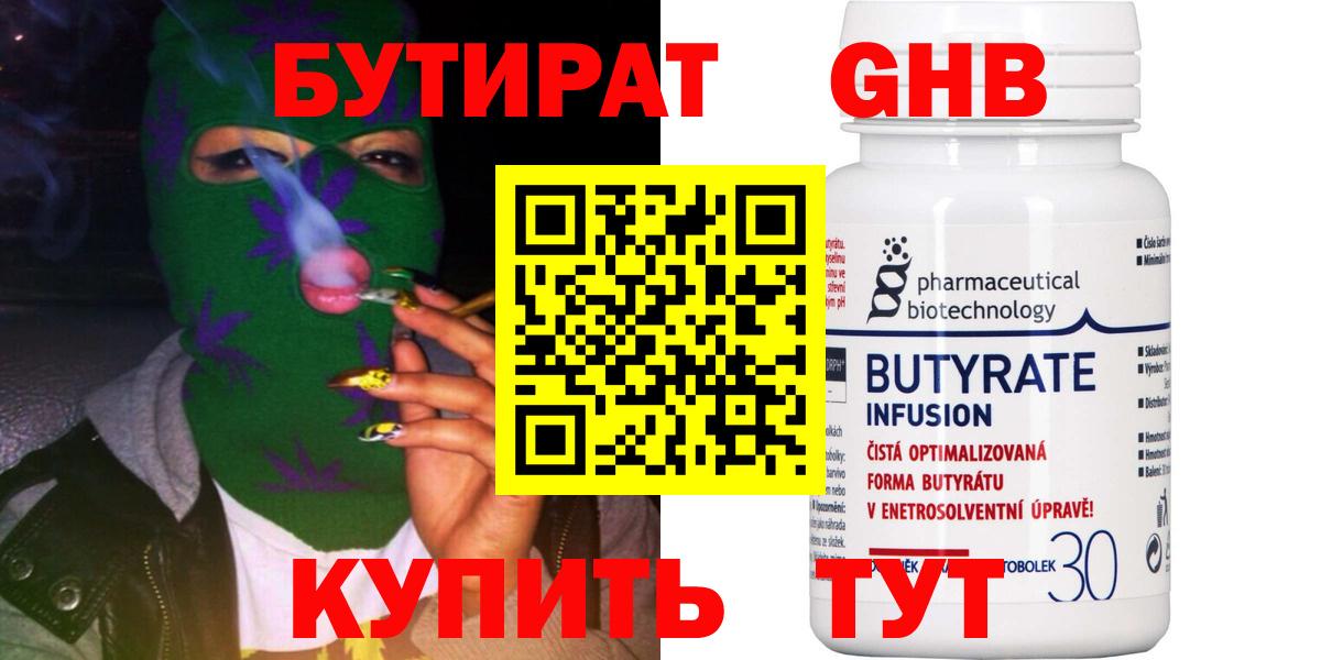 МДМА Пушкино