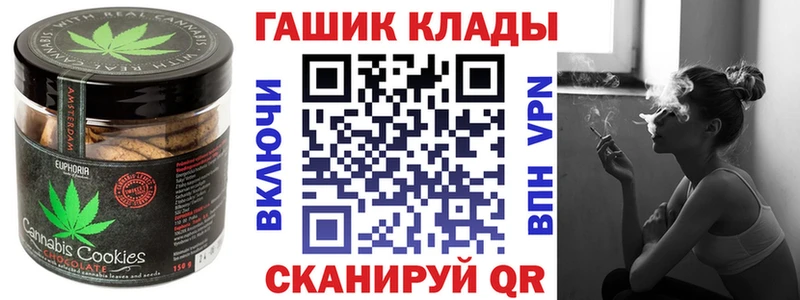 Еда ТГК конопля  где найти наркотики  Пушкино 