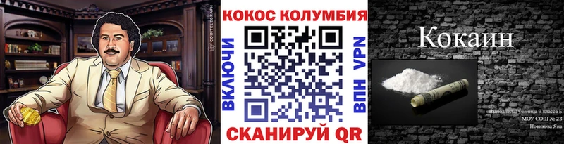 ссылка на мегу зеркало Пушкино КОКАИН Эквадор