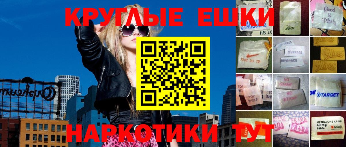 Пушкино  Ecstasy таблы  hydra ONION  Экстази  Вход с VPN  ЭКСТАЗИ 280мг 