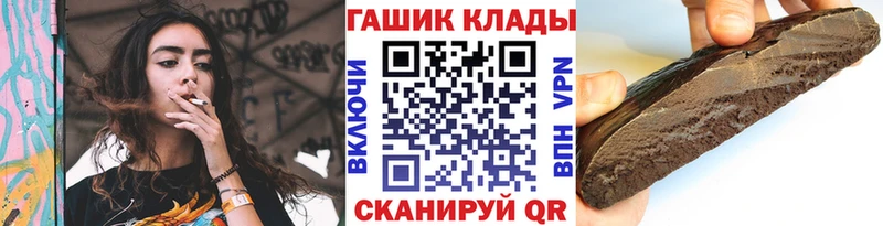 ГАШ 40% ТГК Пушкино