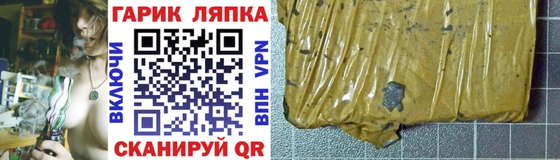 Гашиш hashish  Пушкино 