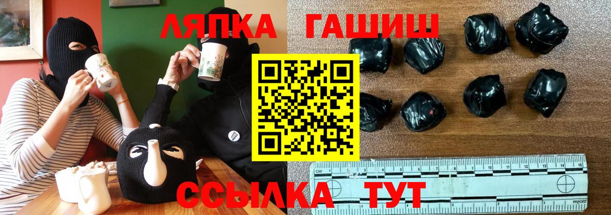 ГАШ Ice-O-Lator  ГАШИШ  Пушкино  ГАШИШ ice o lator 