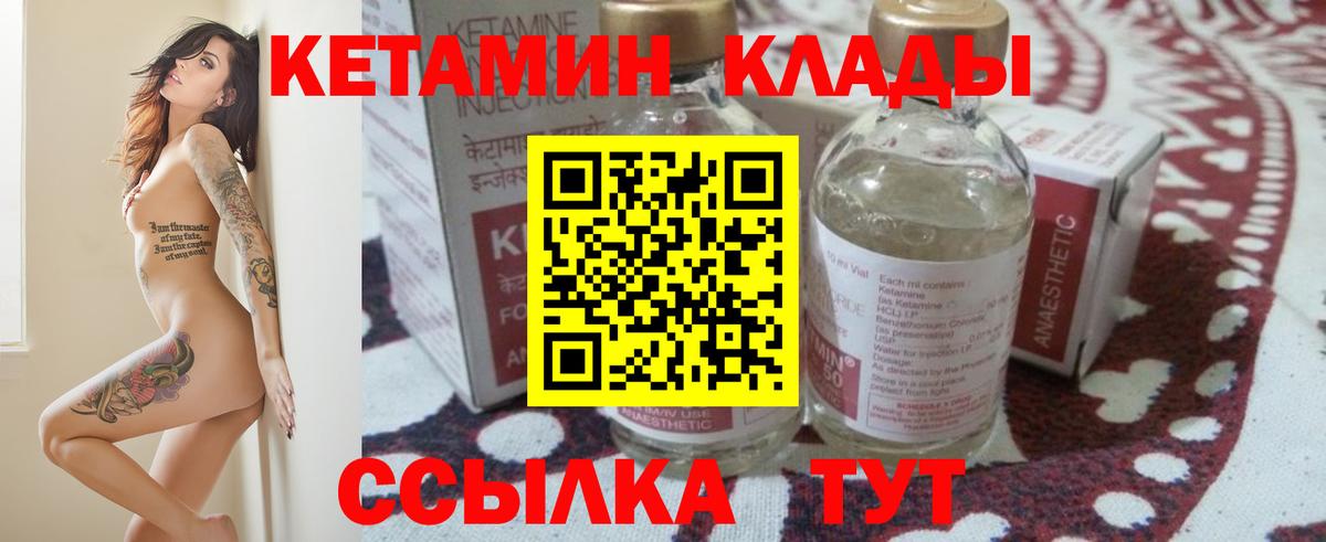 kraken как войти  Пушкино  Кетамин VHQ 