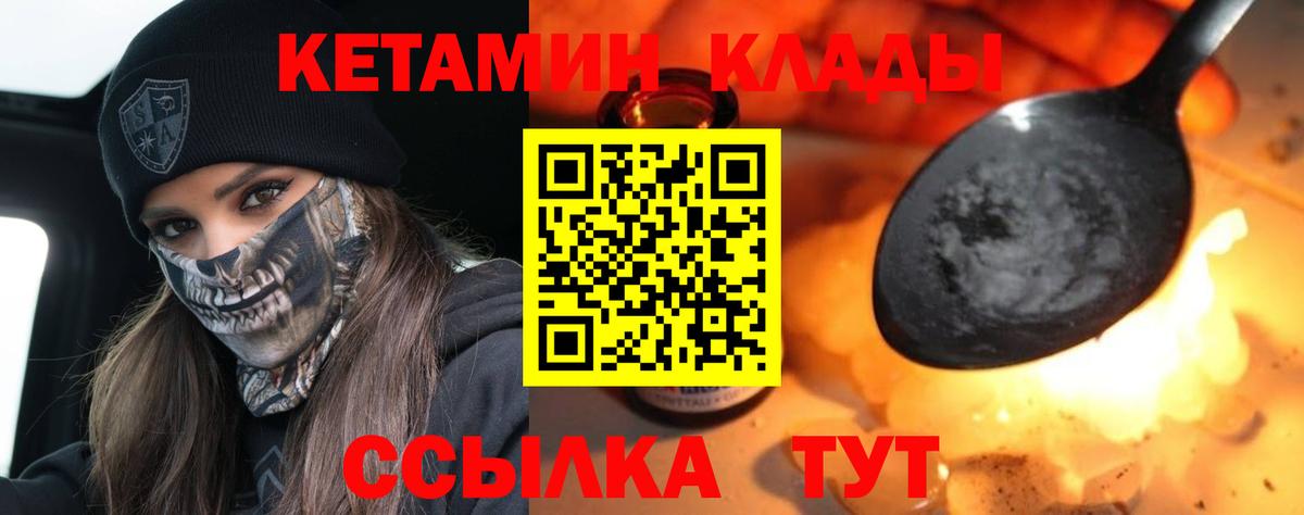 ГАШИШ  Гашиш  НБОМе  Пушкино  Лсд 25  Вход с VPN  Мефедрон   Марихуана 
