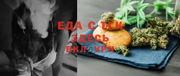 экстази Кинешма