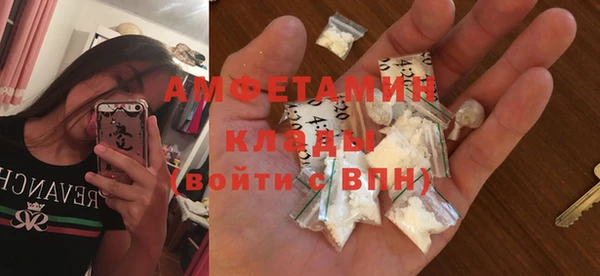 экстази Кинешма