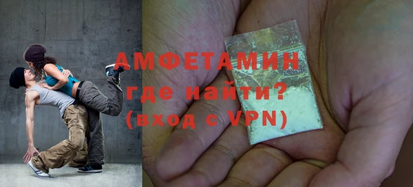 экстази Кинешма