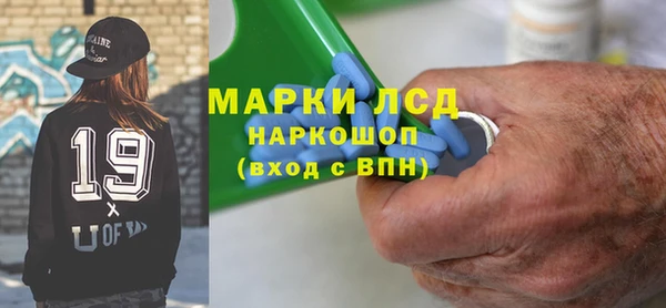 герыч Киреевск