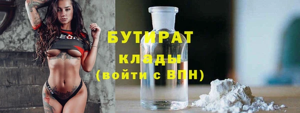 герыч Киреевск
