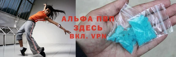 а пвп мука Нягань