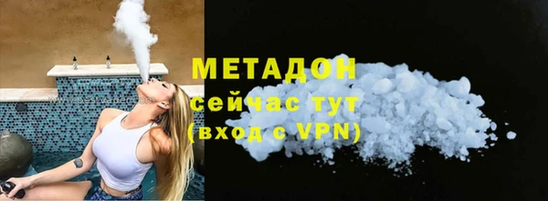 экстази Кинешма