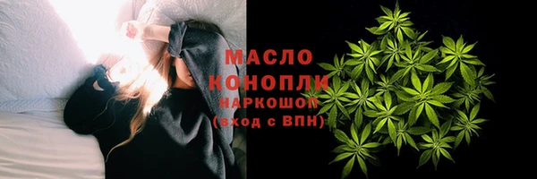 экстази Кинешма