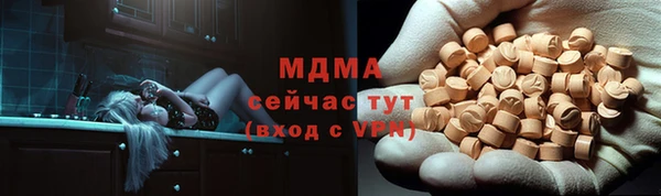 экстази Кинешма