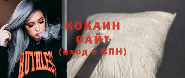 герыч Киреевск