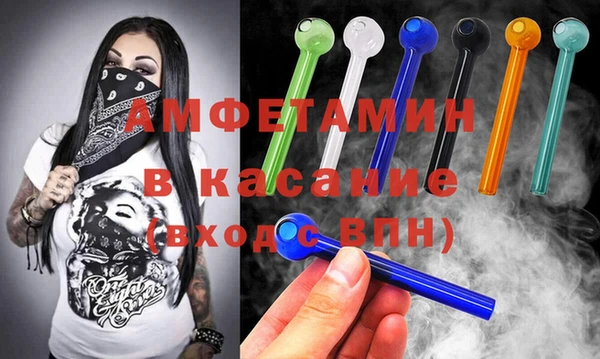 мяу мяу кристалл Няндома