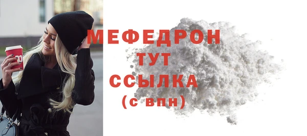 герыч Киреевск