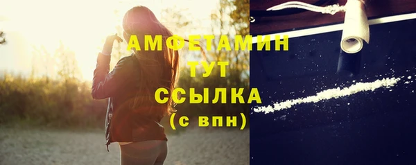 экстази Кинешма