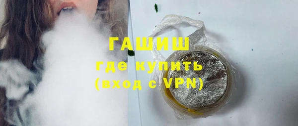 экстази Кинешма
