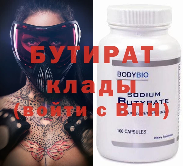 экстази Кинешма