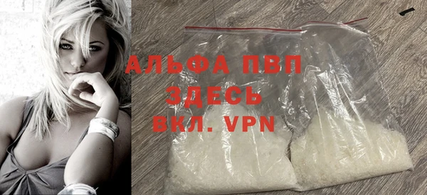 гашиш Богородск