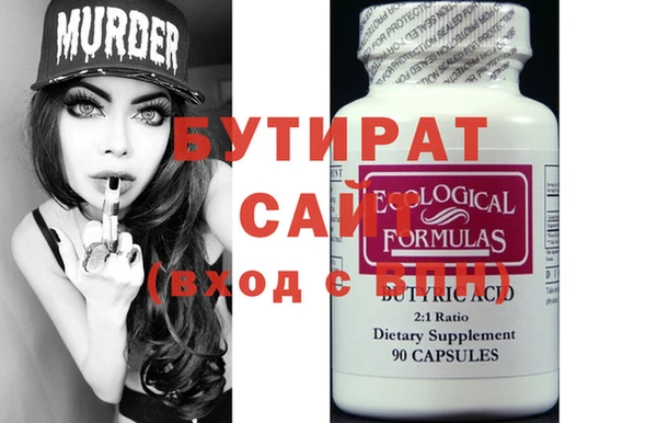 экстази Кинешма