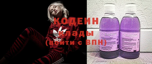 экстази Кинешма