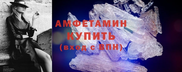 экстази Кинешма