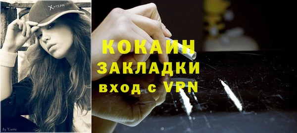 экстази Кинешма