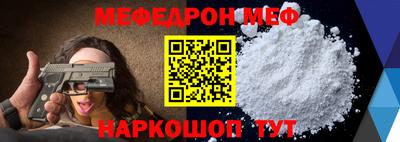 альфа пвп Аргун