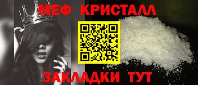 амфетамин Апшеронск