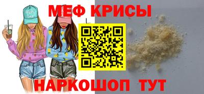 COCAINE Камышлов