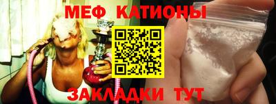 а пвп мука Кингисепп
