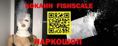 синтетический гашиш Апрелевка