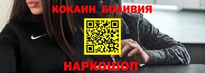 кокаин колумбия Канаш