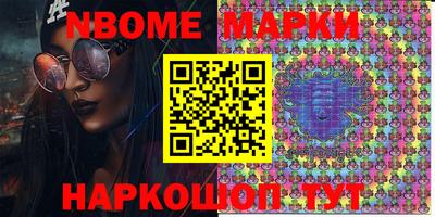 COCAINE Камышлов