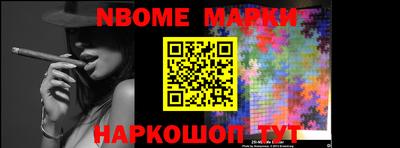 альфа пвп Аргун