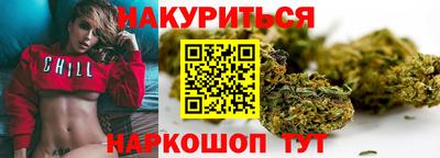 альфа пвп Аргун