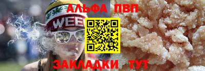 синтетический гашиш Апрелевка