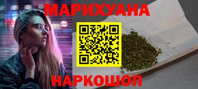 синтетический гашиш Апрелевка