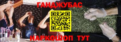 синтетический гашиш Апрелевка