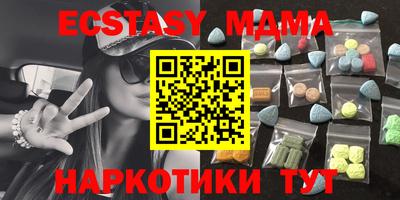 ALPHA PVP Кандалакша