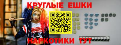 COCAINE Камышлов