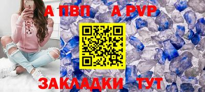 а пвп мука Кингисепп
